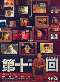 森日向子番号大全